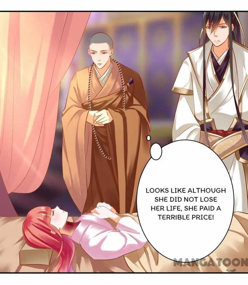 Page 29 of Chapter 122