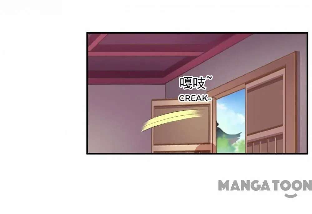 Page 30 of Chapter 128