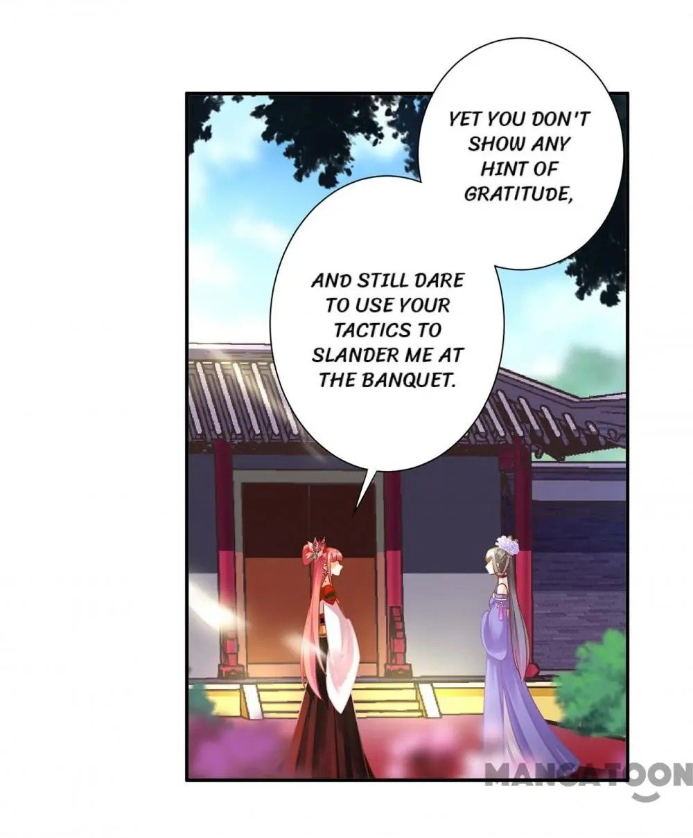 Page 12 of Chapter 143