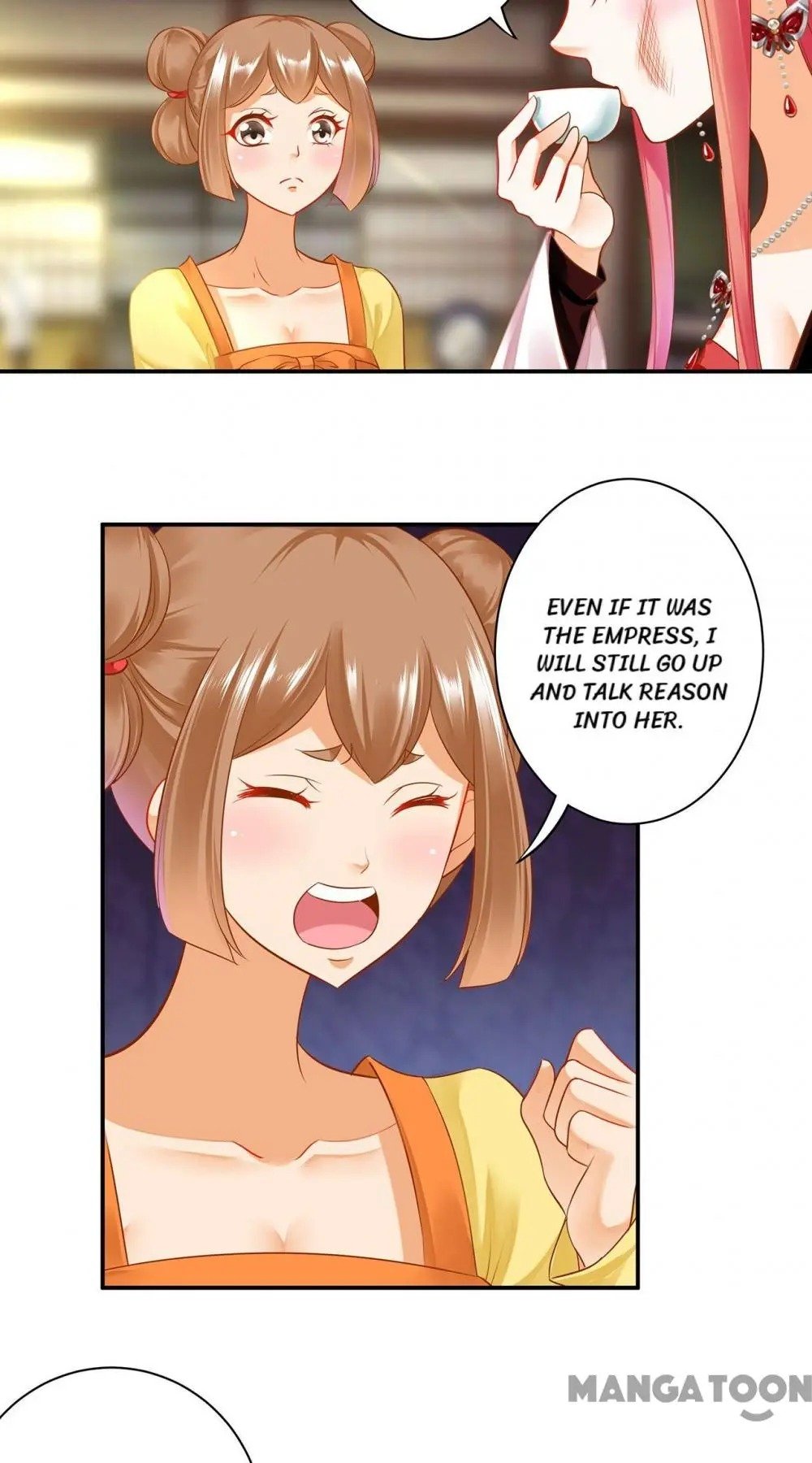 Page 17 of Chapter 148