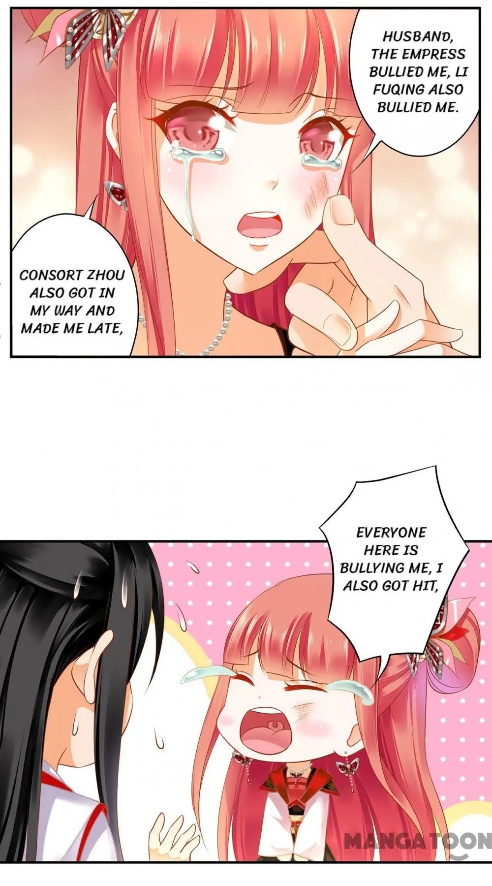Page 12 of Chapter 149