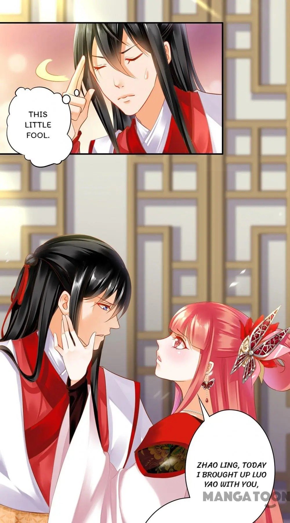 Page 7 of Chapter 150