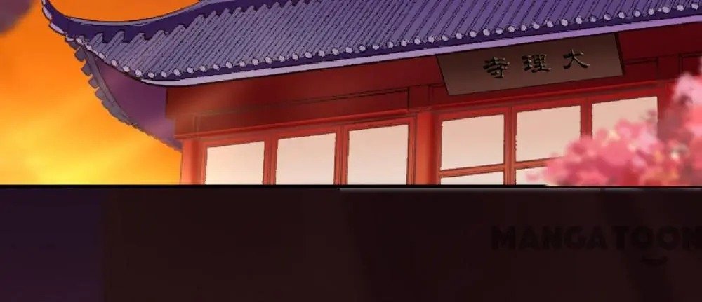 Page 18 of Chapter 156