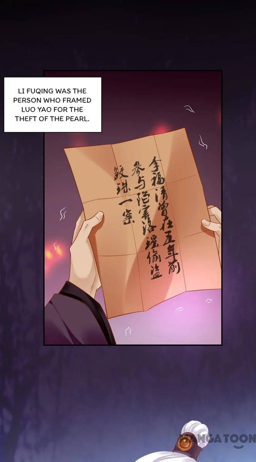 Page 20 of Chapter 158