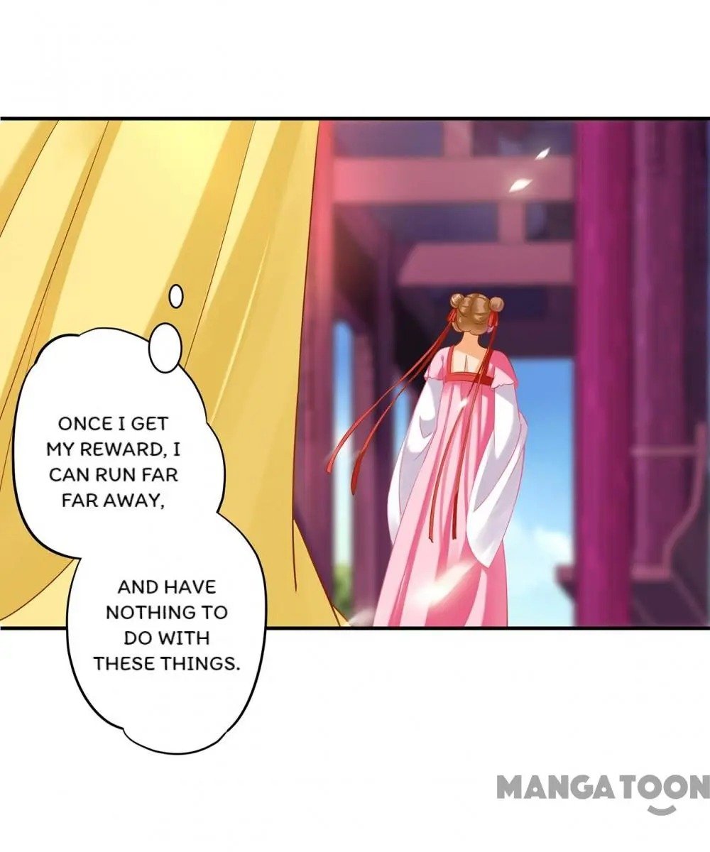 Page 17 of Chapter 166