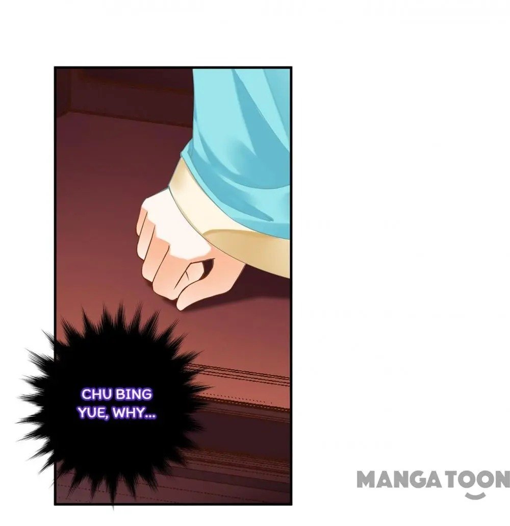 Page 23 of Chapter 173