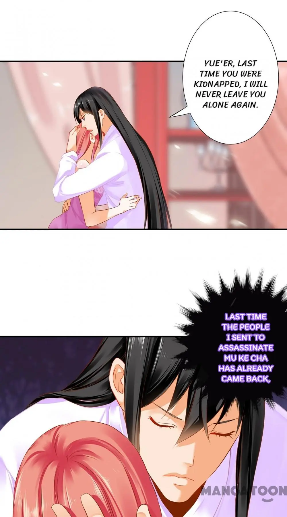 Page 17 of Chapter 178
