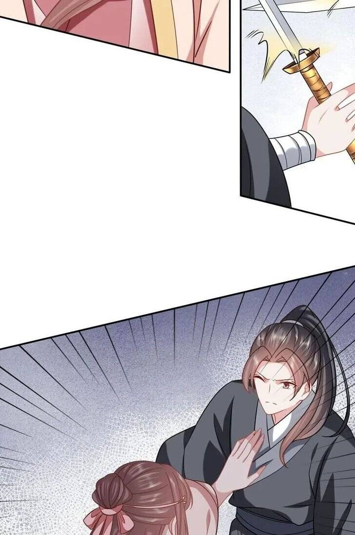 Page 16 of Chapter 193