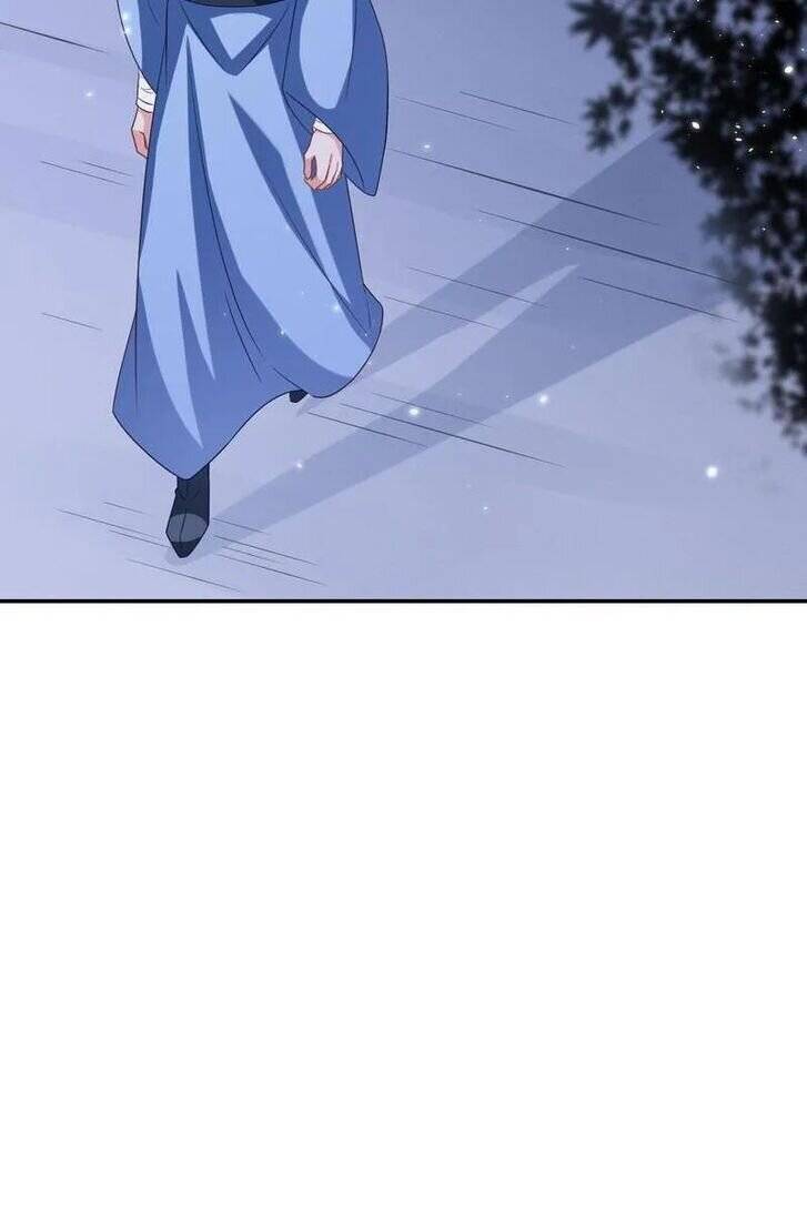 Page 26 of Chapter 194