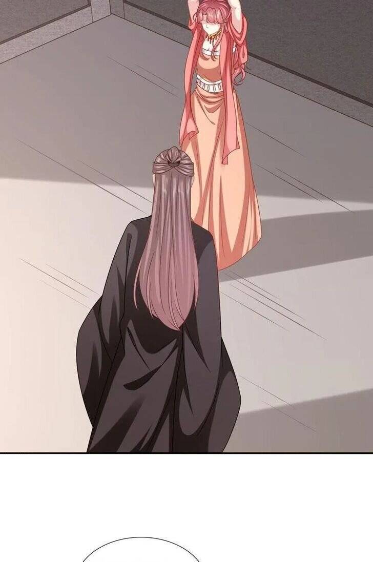 Page 5 of Chapter 195