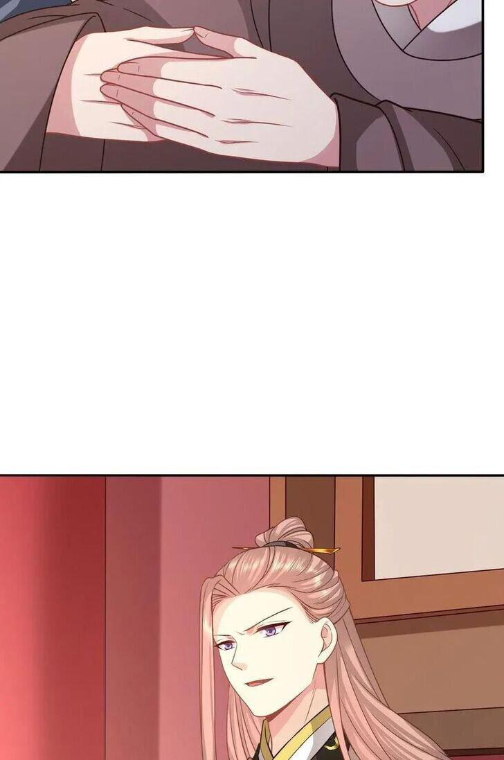 Page 6 of Chapter 197