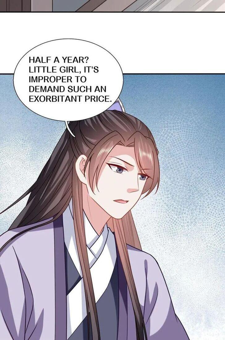 Page 18 of Chapter 197
