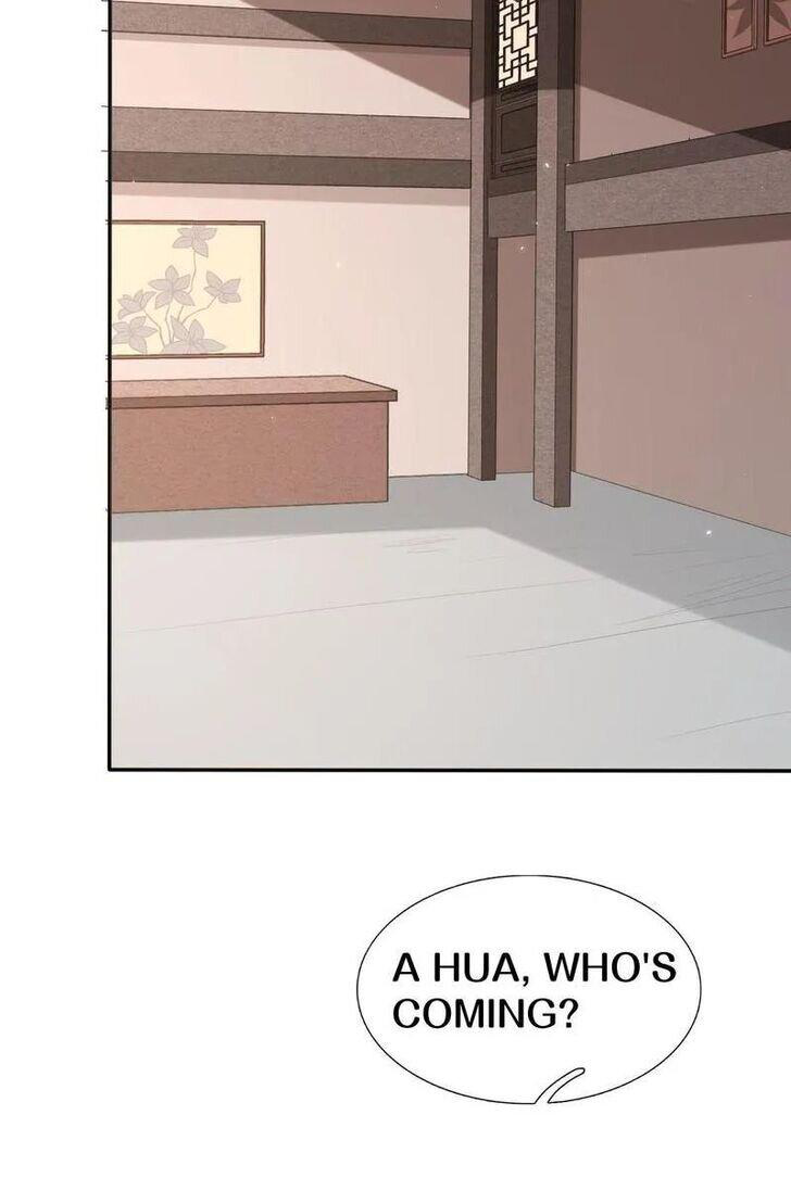 Page 24 of Chapter 197