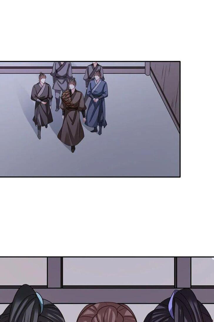 Page 17 of Chapter 200