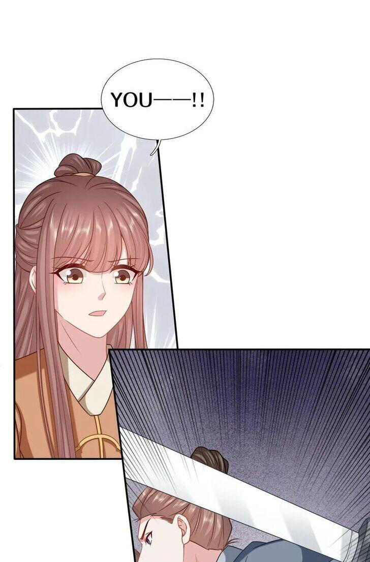 Page 13 of Chapter 204