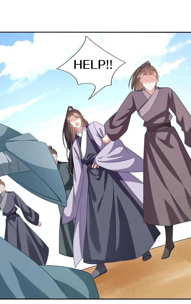 Page 3 of Chapter 205