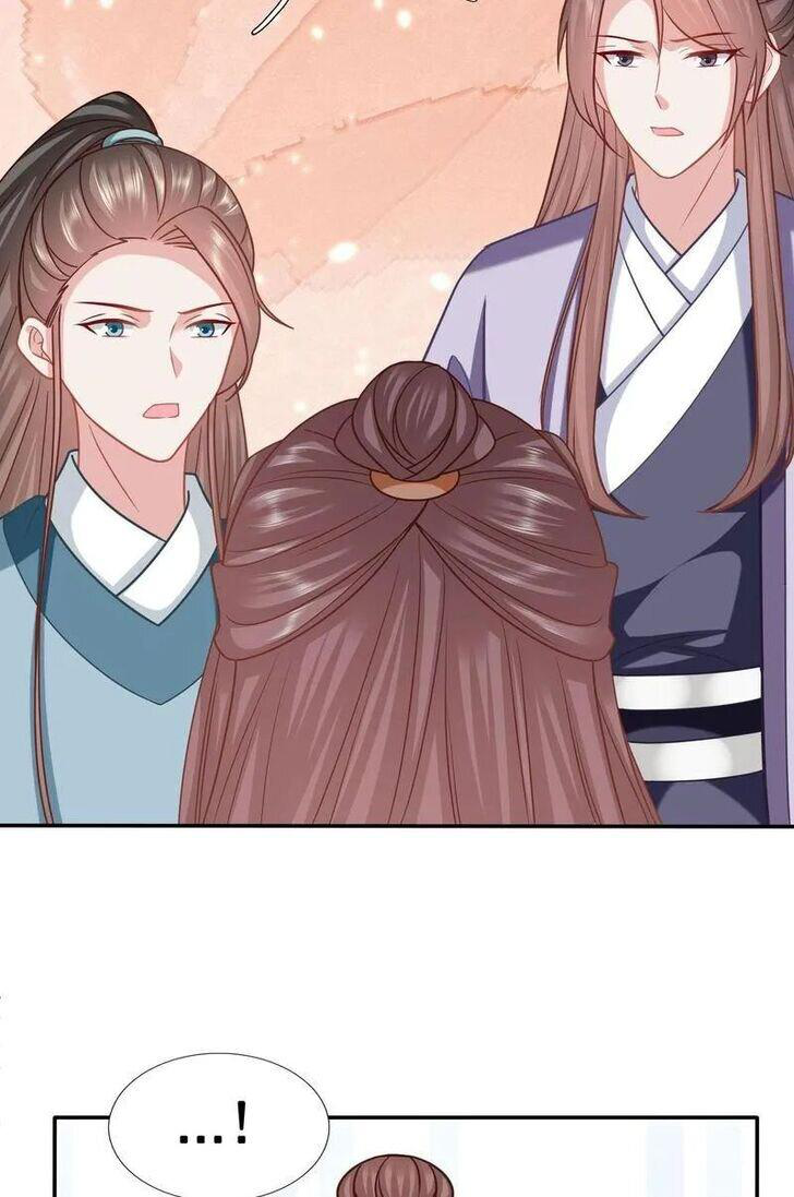 Page 12 of Chapter 205