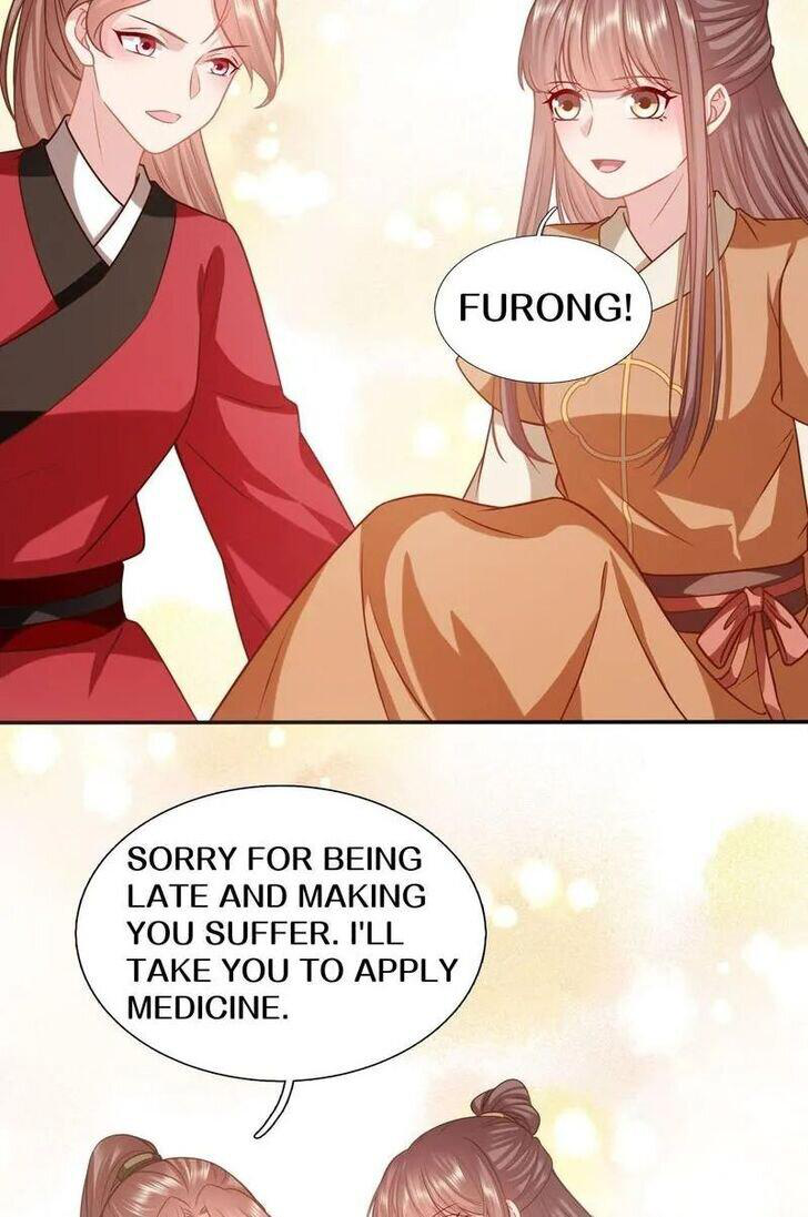 Page 17 of Chapter 205