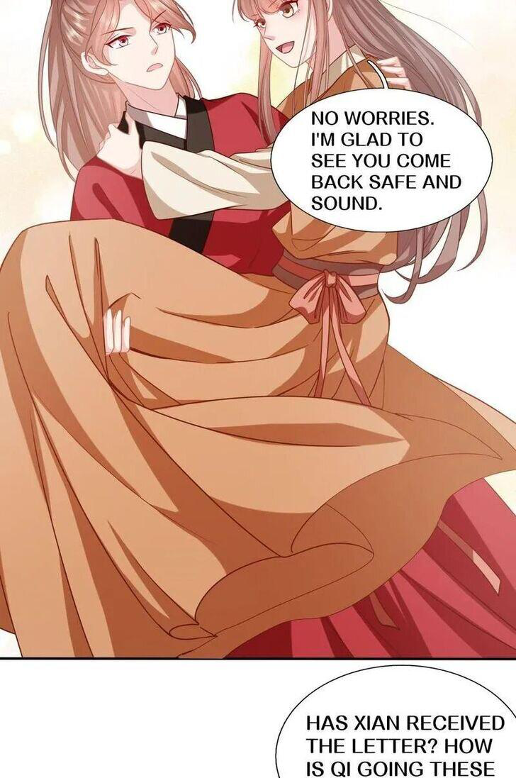Page 18 of Chapter 205