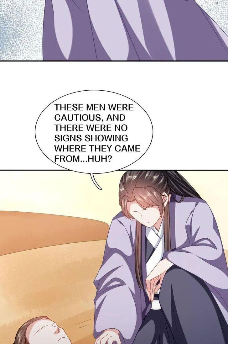 Page 23 of Chapter 205