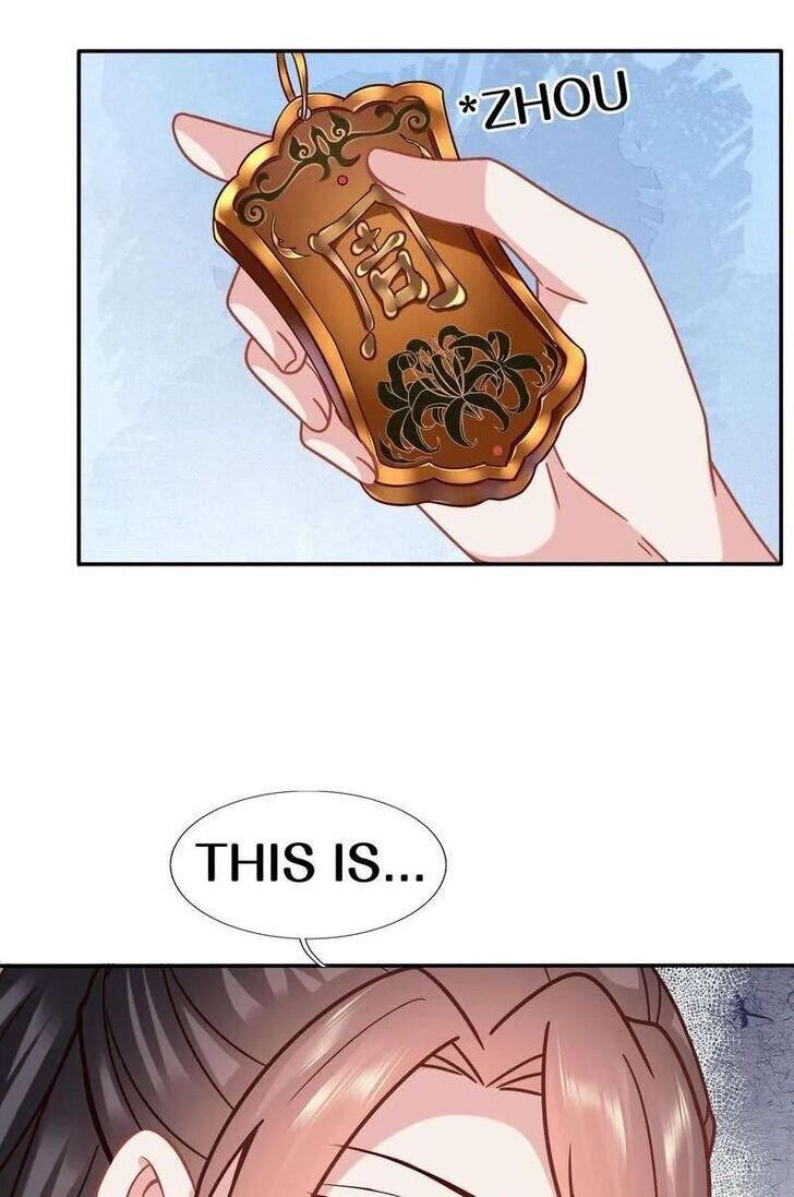 Page 25 of Chapter 205