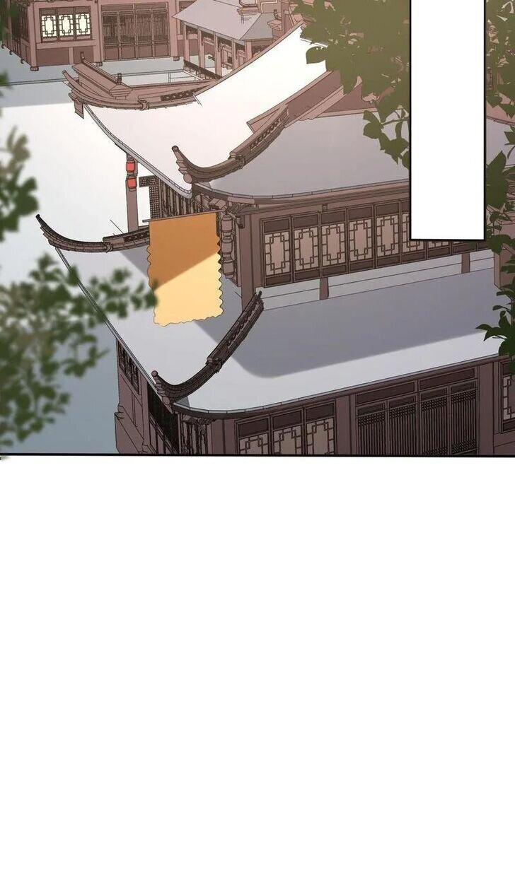 Page 21 of Chapter 206