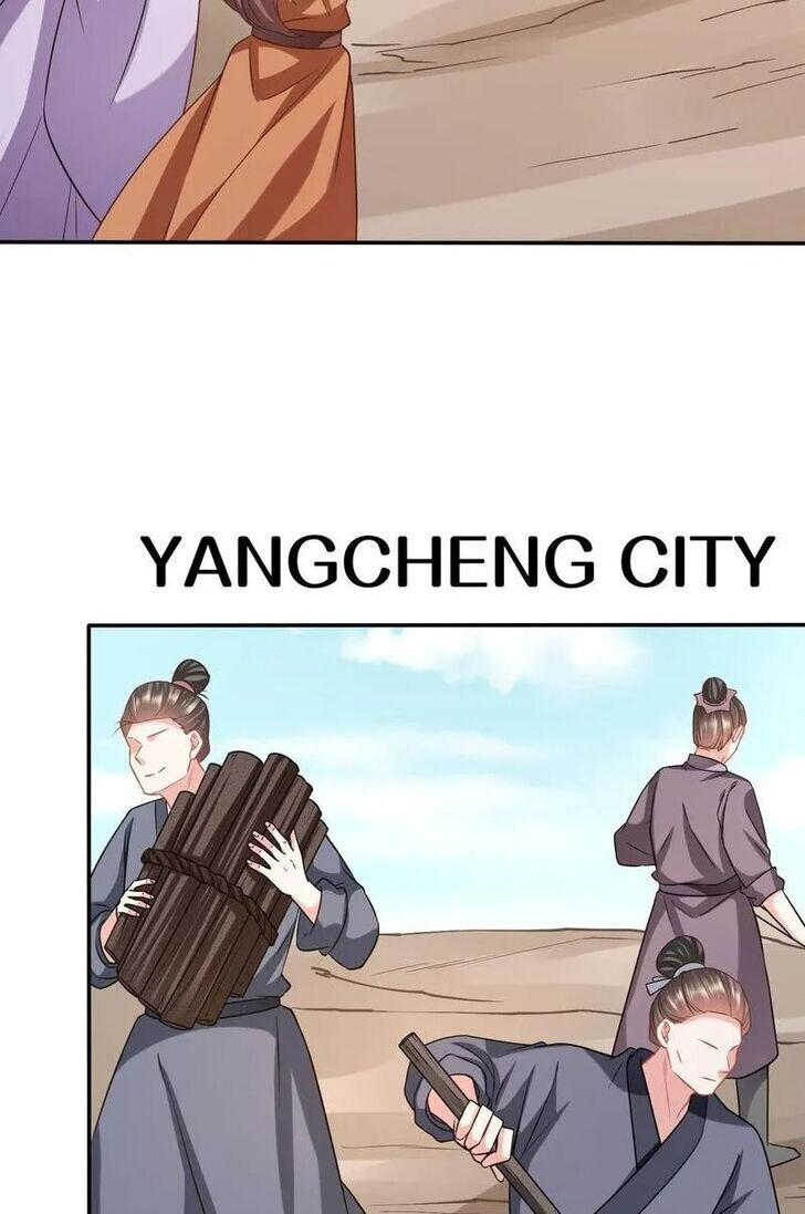 Page 23 of Chapter 206
