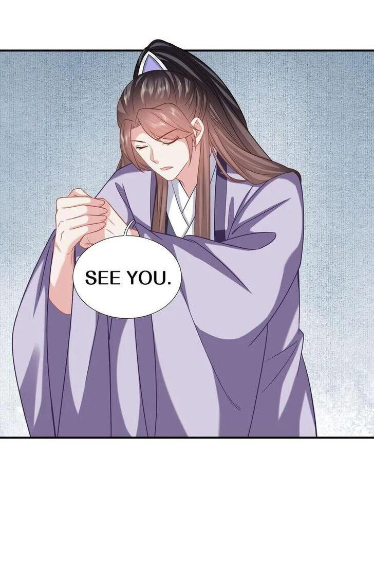 Page 16 of Chapter 207