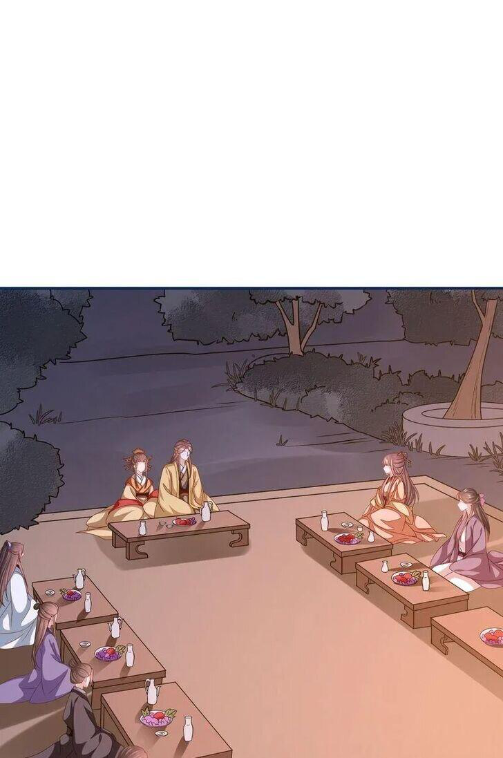 Page 7 of Chapter 209