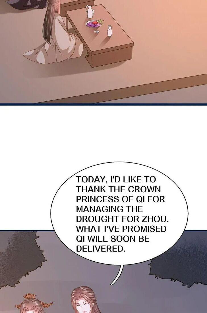 Page 8 of Chapter 209