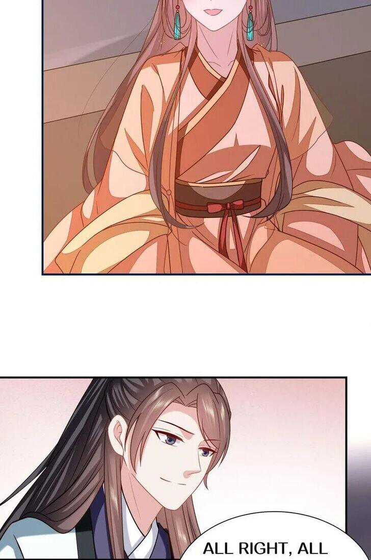 Page 10 of Chapter 209