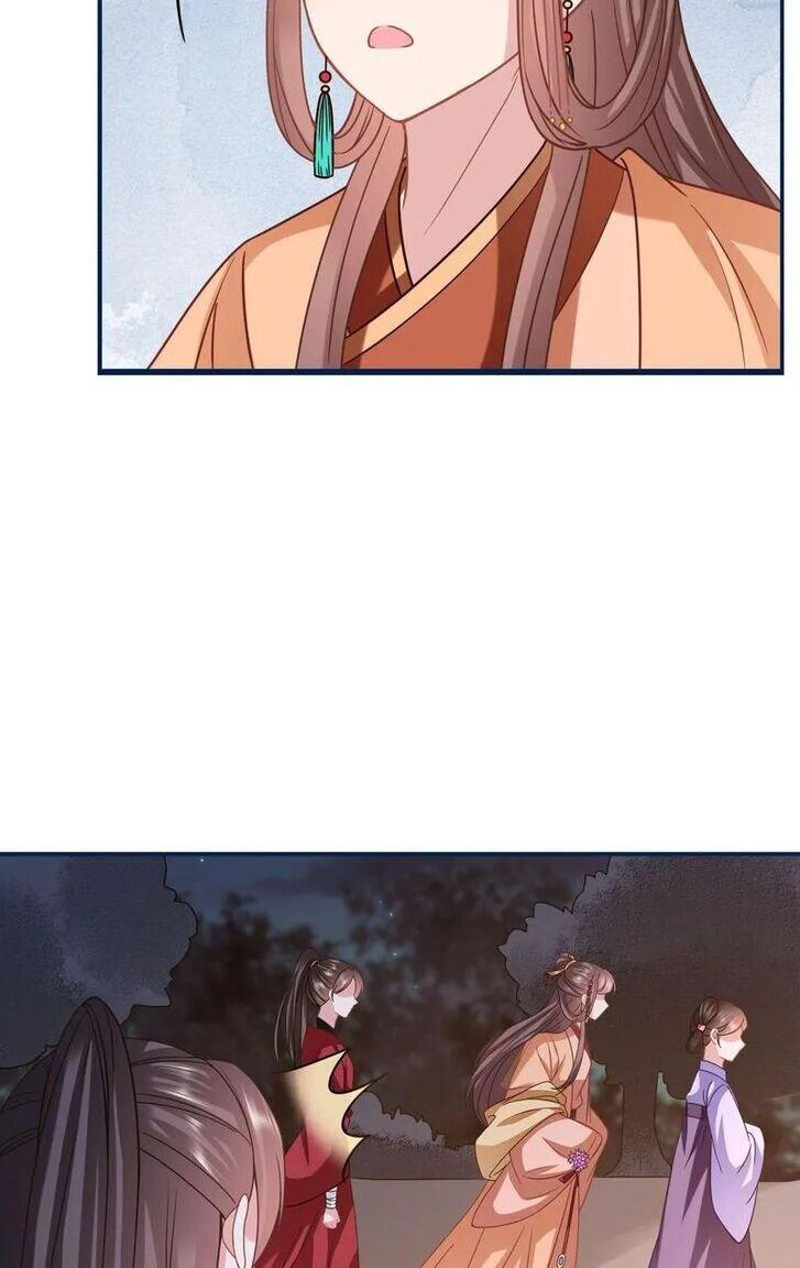 Page 21 of Chapter 209