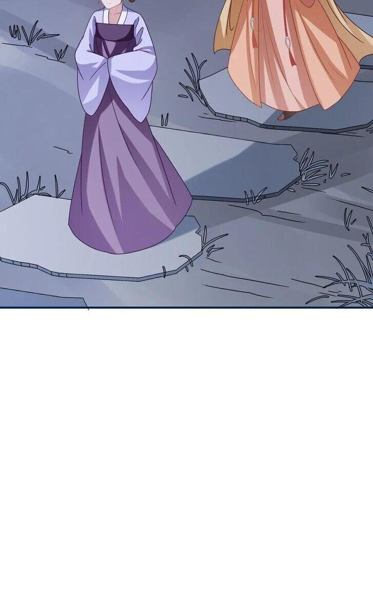 Page 25 of Chapter 209