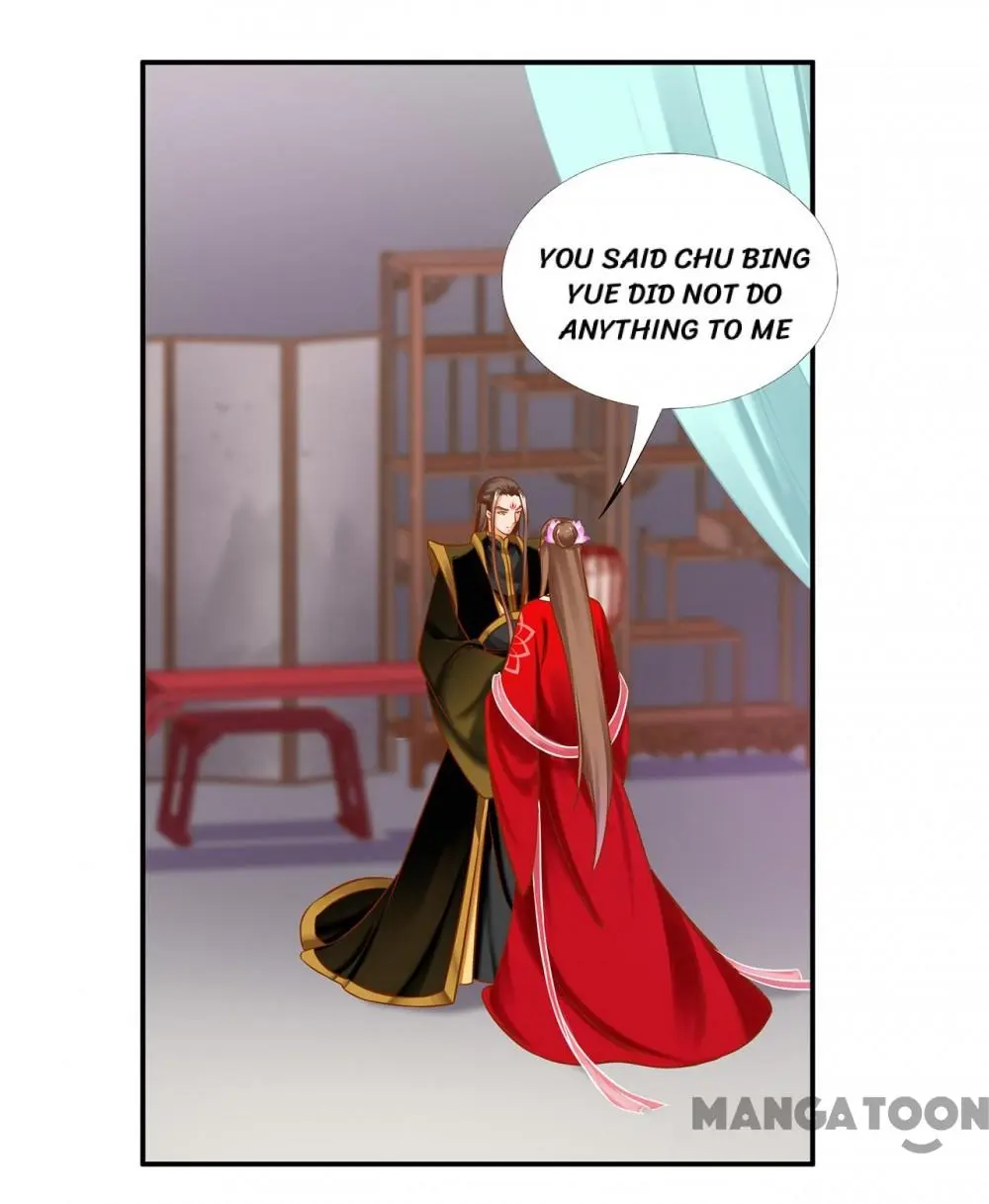 Page 1 of Chapter 211