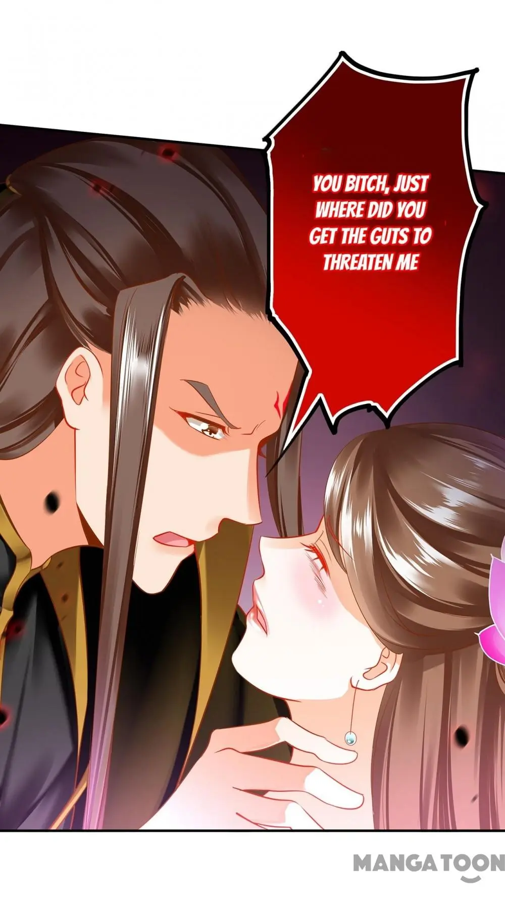 Page 7 of Chapter 212