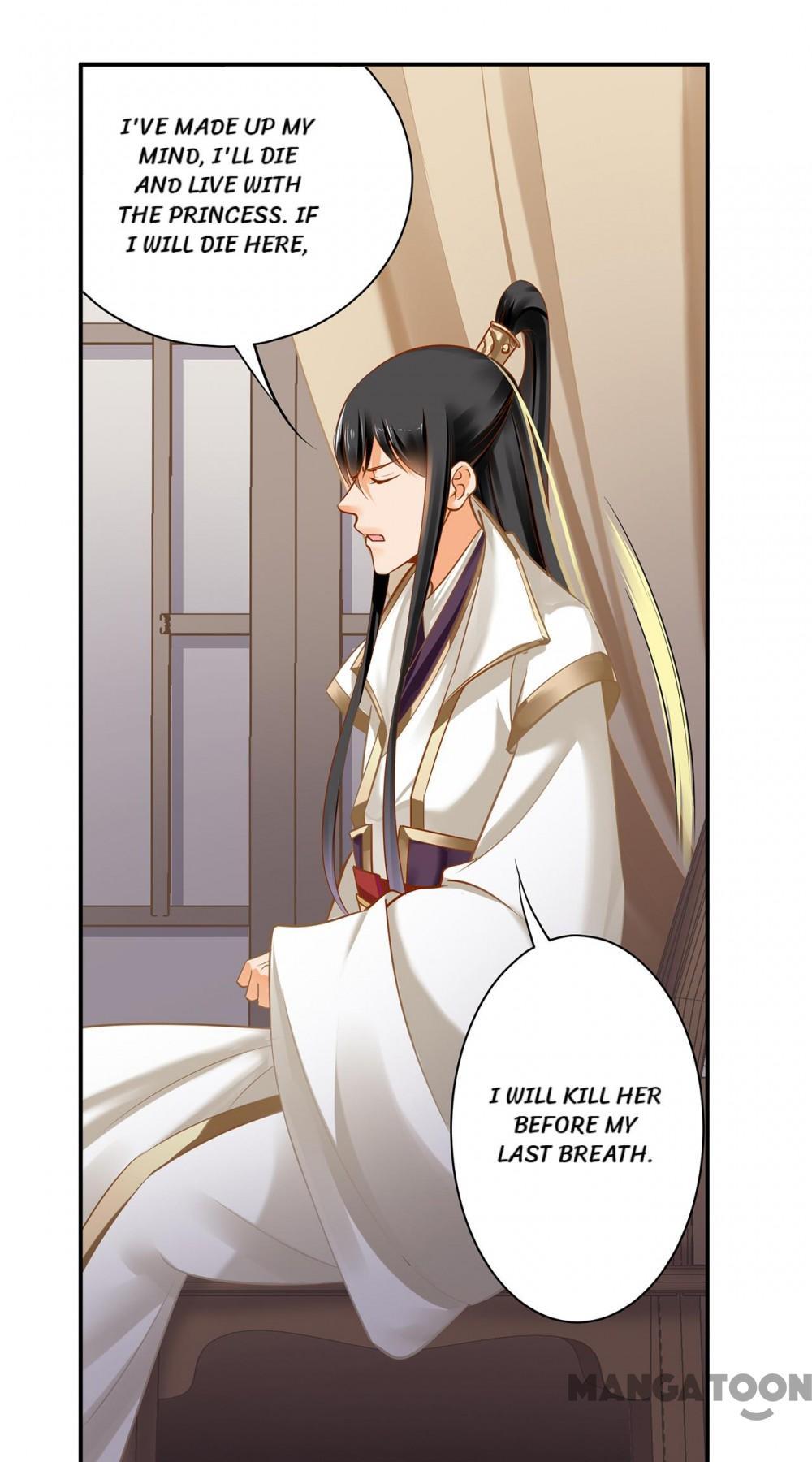 Page 8 of Chapter 225