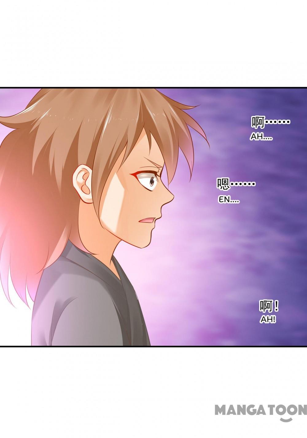 Page 18 of Chapter 225