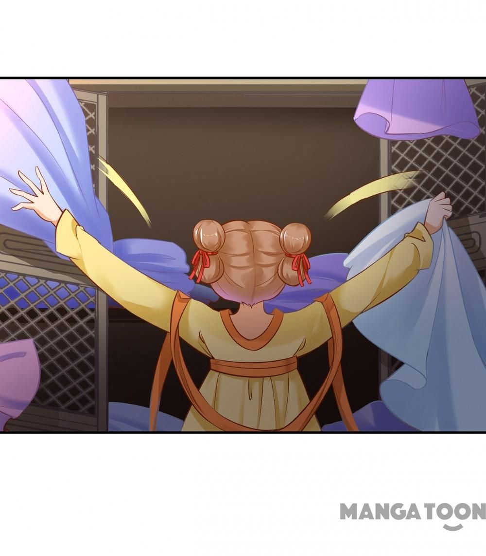 Page 1 of Chapter 233