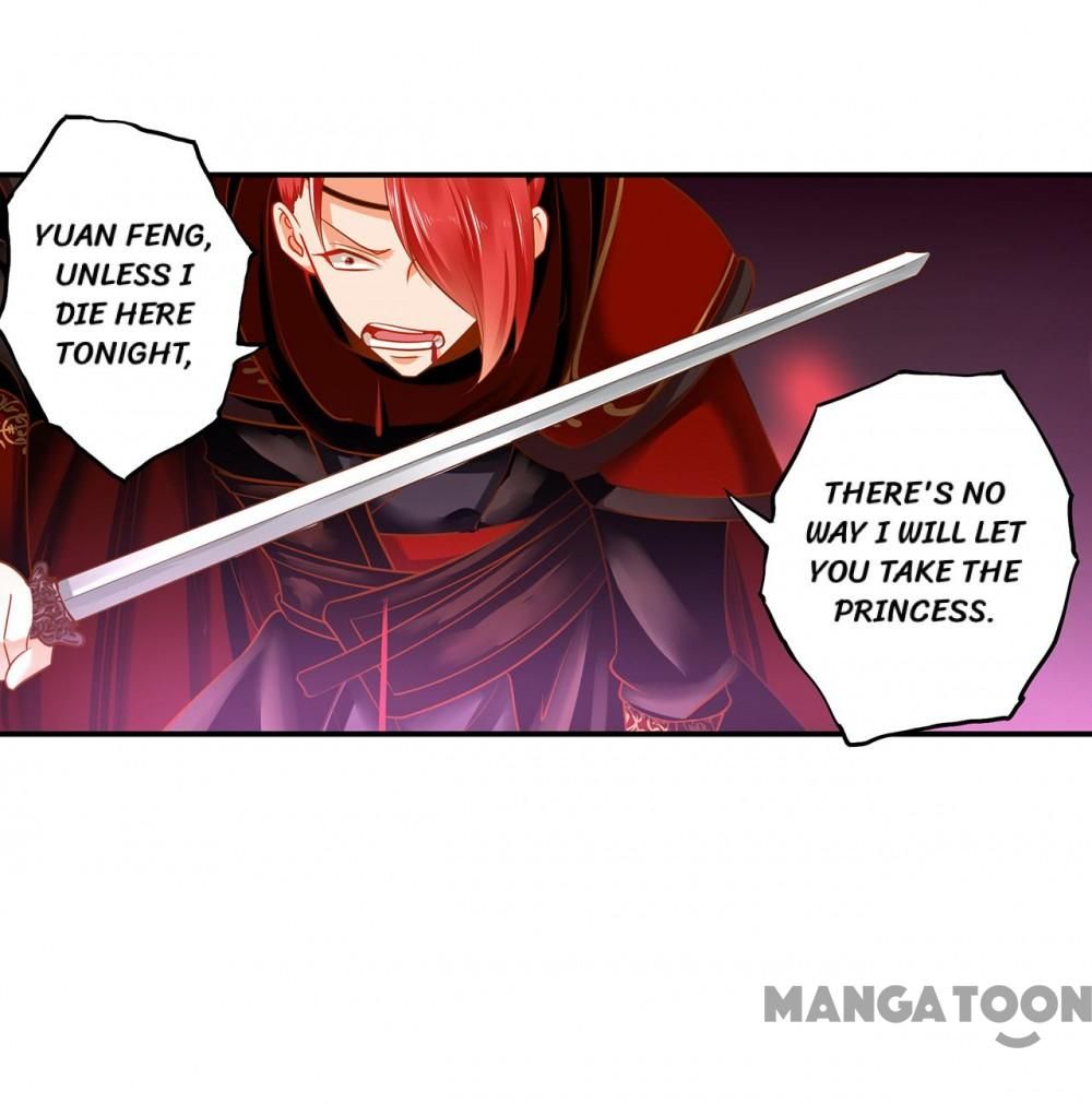 Page 1 of Chapter 237