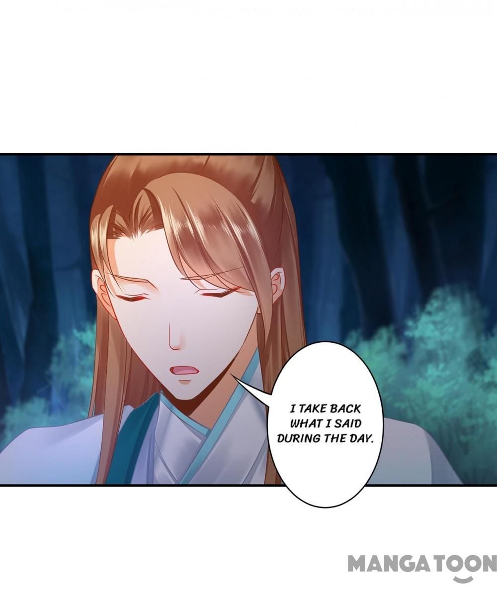 Page 2 of Chapter 238