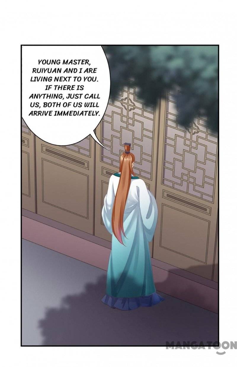 Page 1 of Chapter 248
