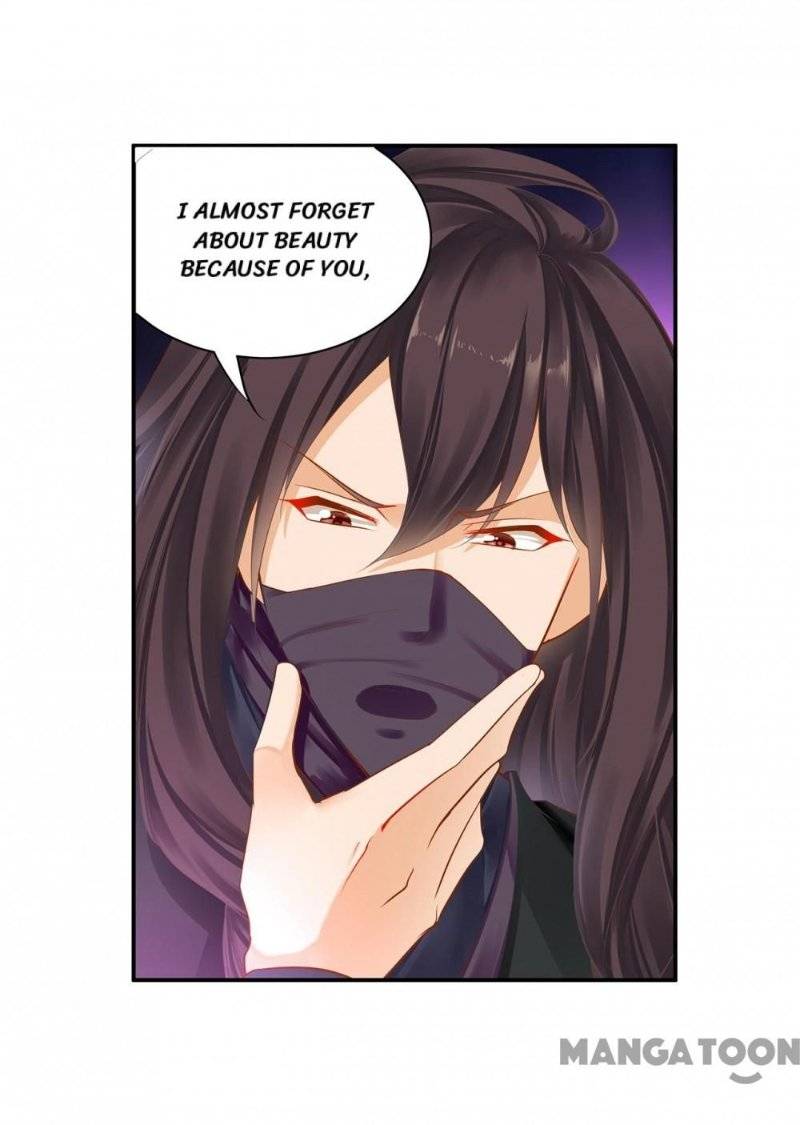 Page 12 of Chapter 248