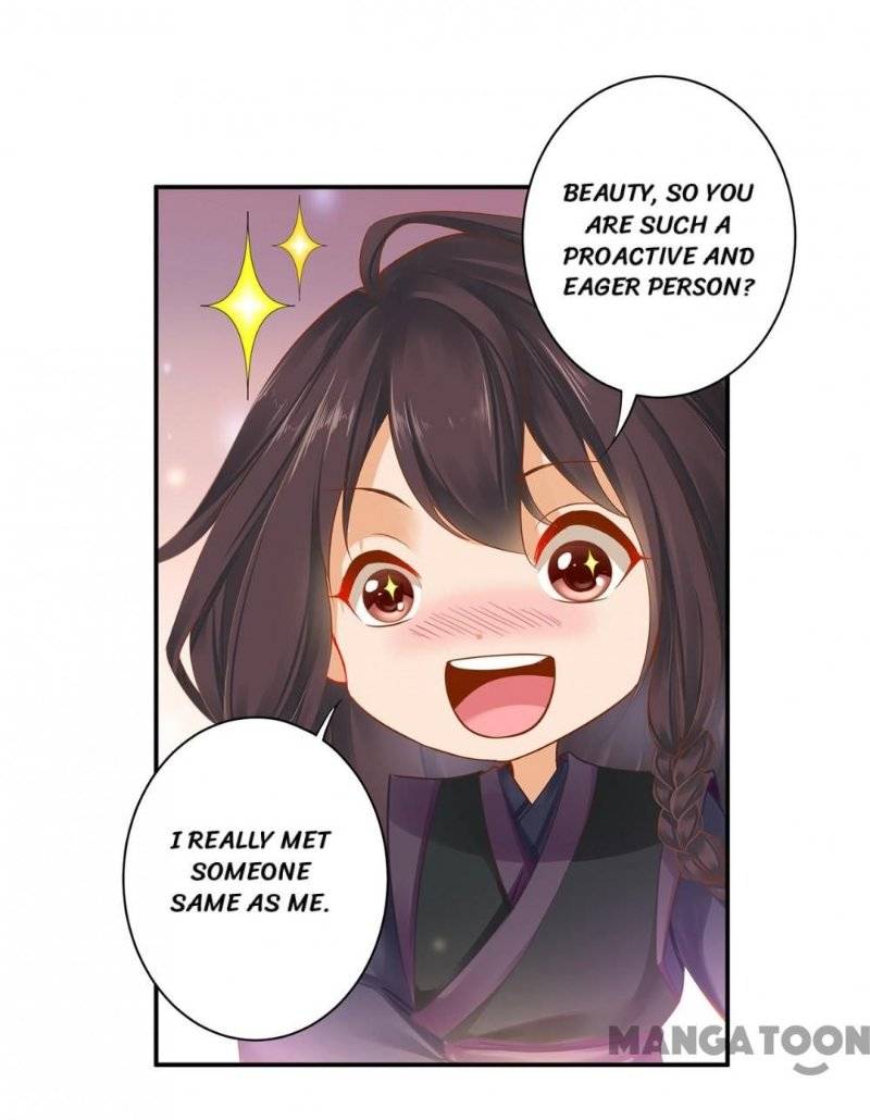 Page 31 of Chapter 248