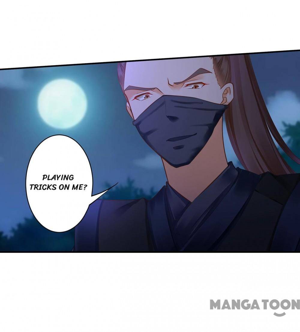 Page 33 of Chapter 251