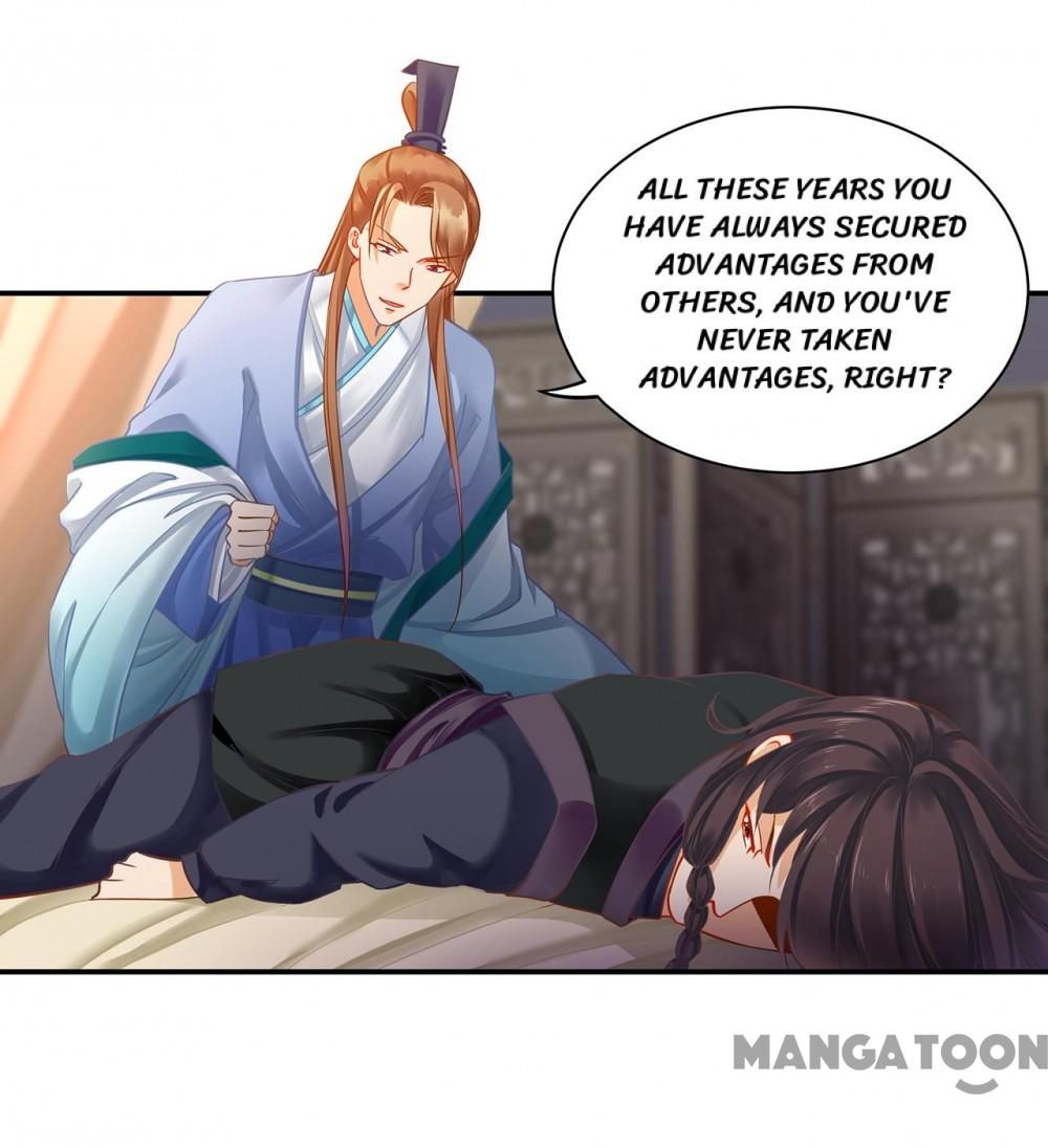Page 32 of Chapter 255