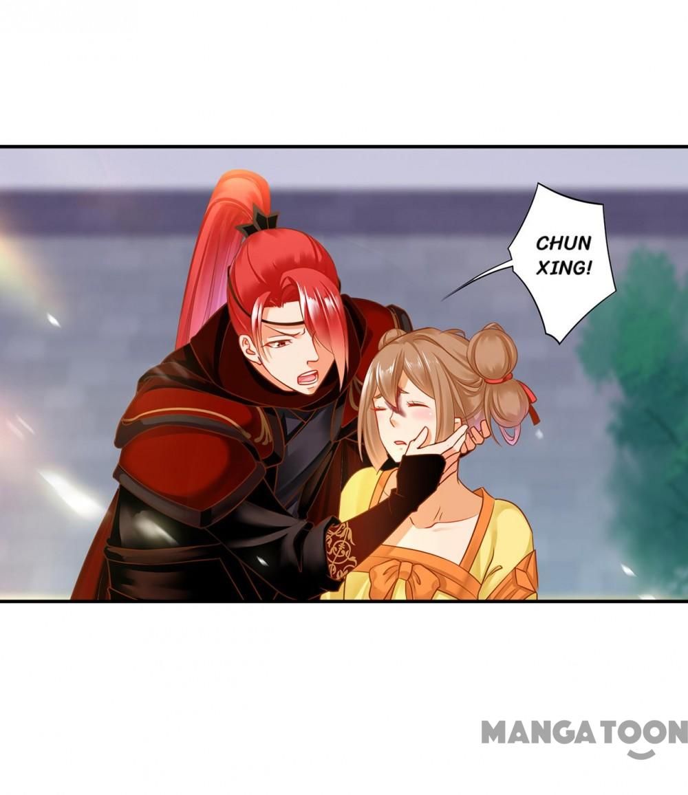 Page 3 of Chapter 259