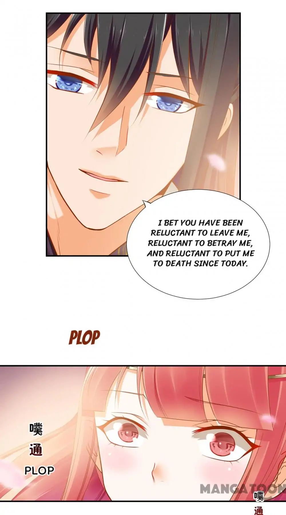 Page 21 of Chapter 31