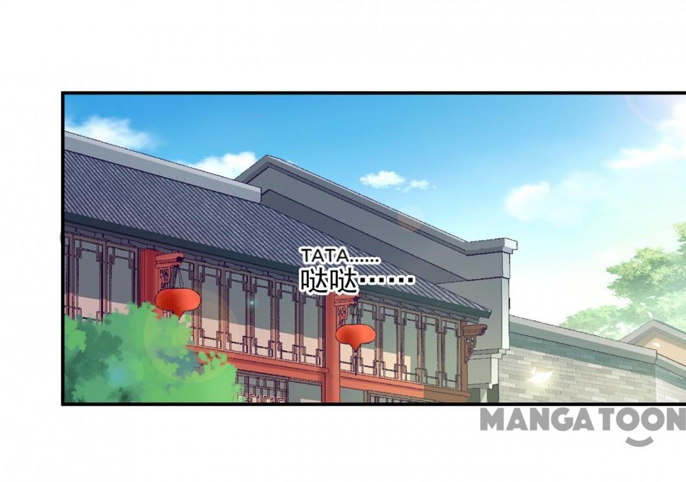 Page 32 of Chapter 76