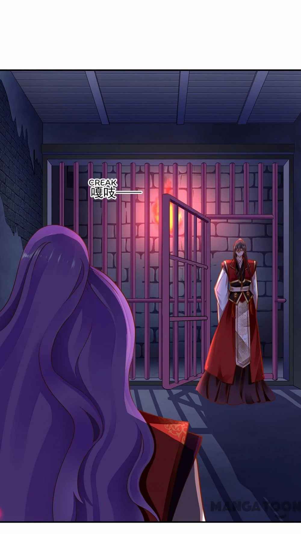 Page 28 of Chapter 83