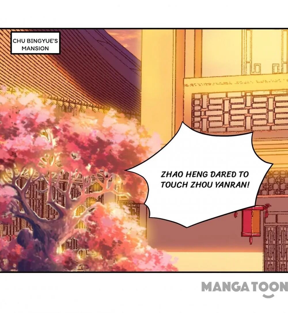Page 1 of Chapter 88